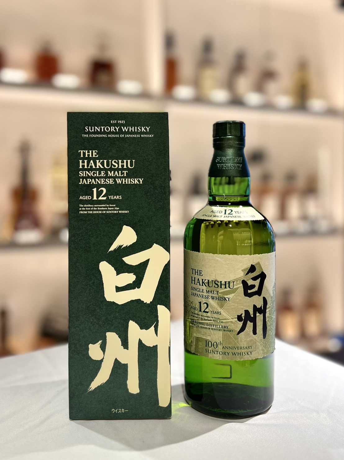 白州12年100周年ラベル