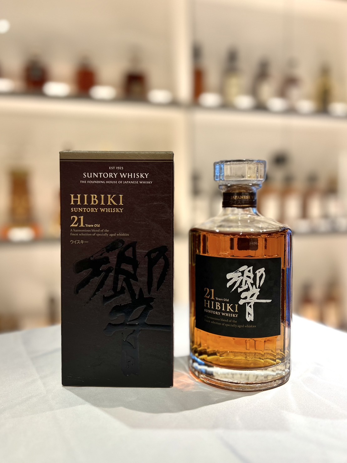 響 21年
