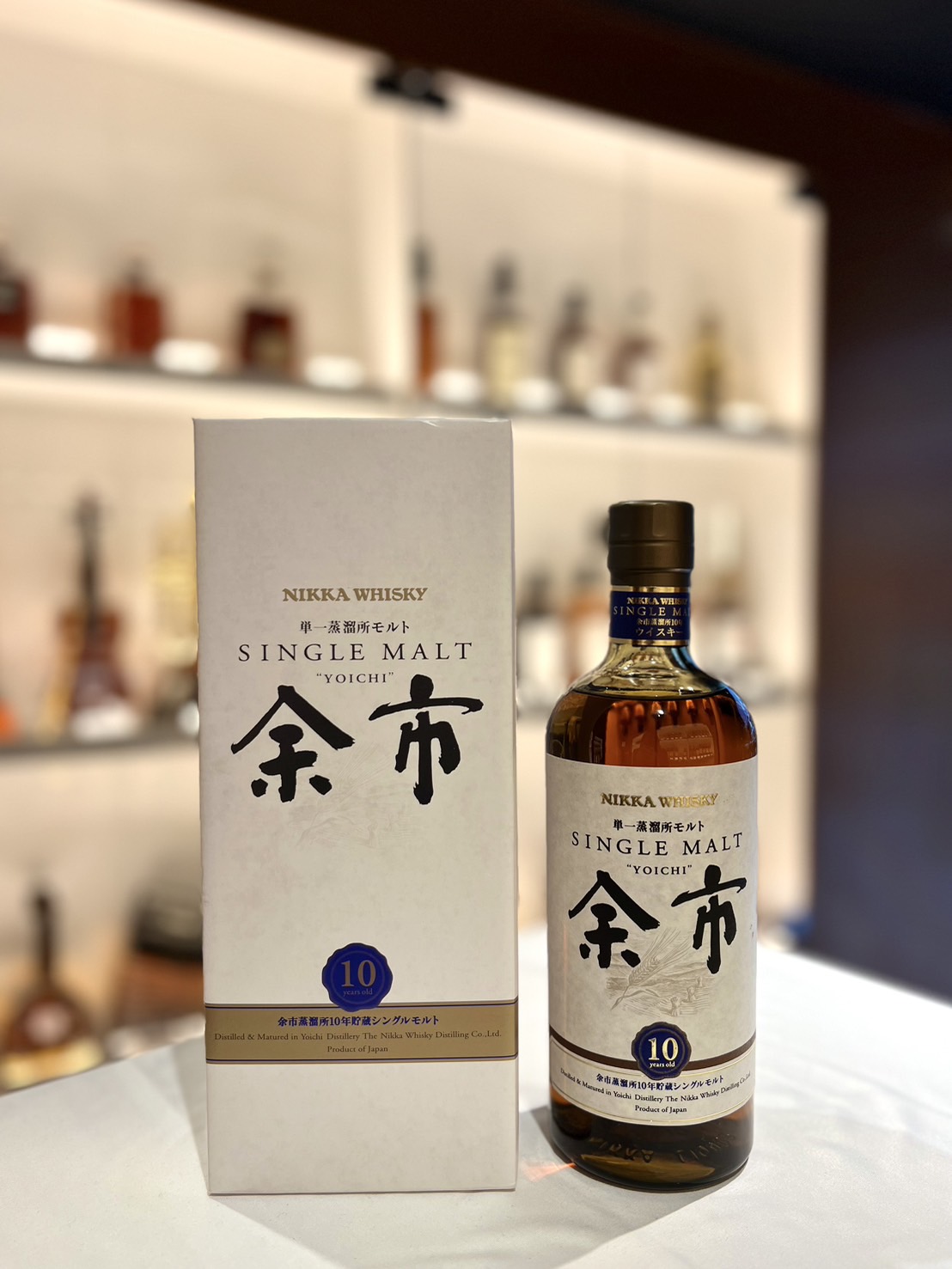 余市蒸溜所10年貯蔵シングルモルト