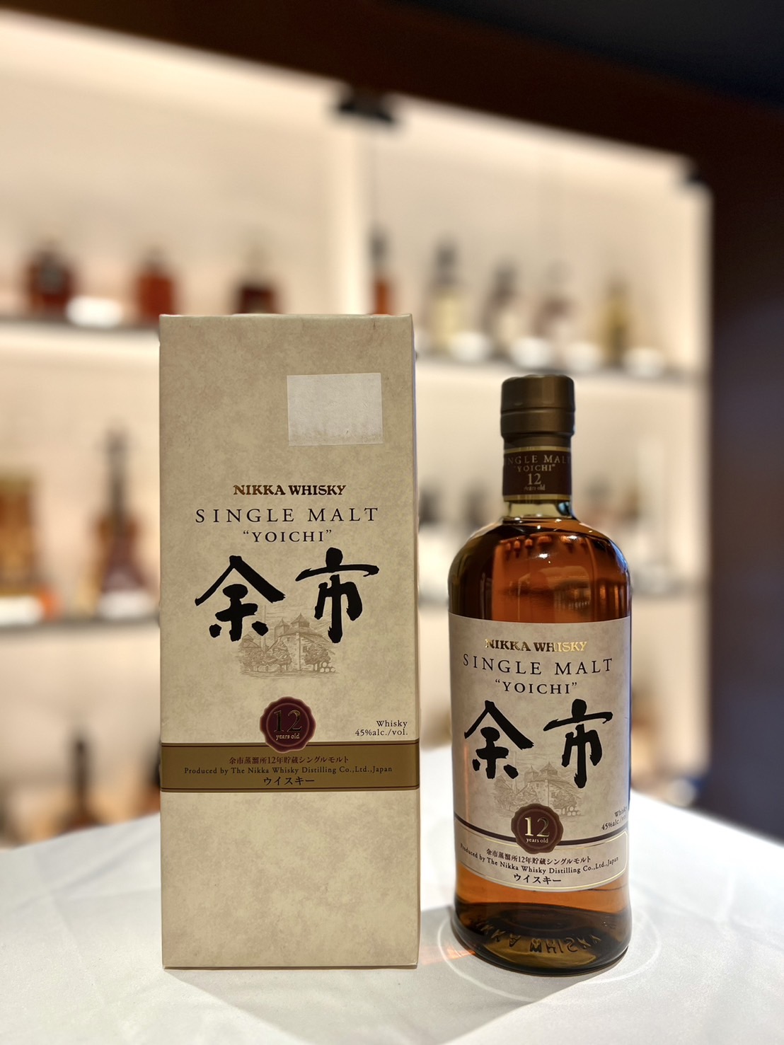 余市蒸溜所12年貯蔵シングルモルト