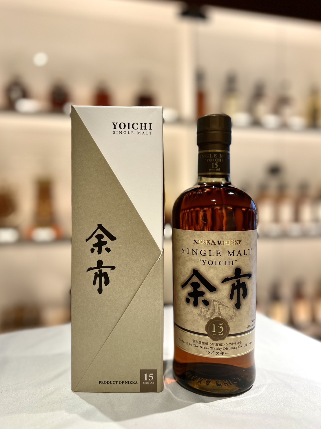 余市蒸溜所15年貯蔵シングルモルト